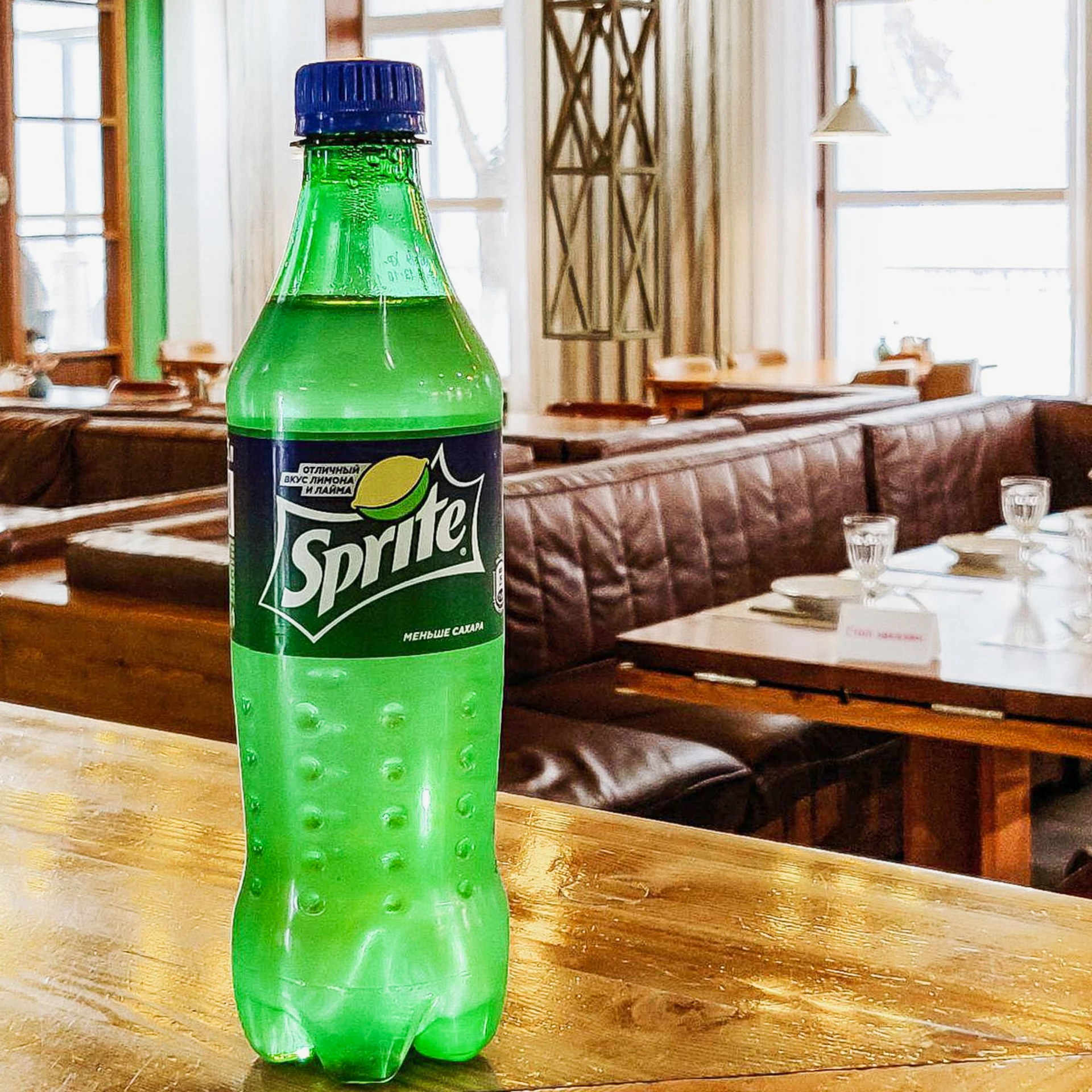 Sprite