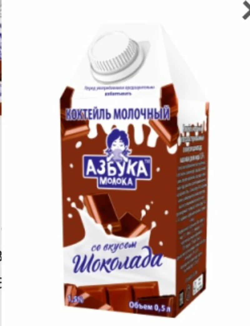коктейль молочный бмк 1,5% 500 мл. молочный коктейль азбука. коктейль молочный азбука молока шоколад. молочный коктейль азбука молока. молочный коктейль азбука.