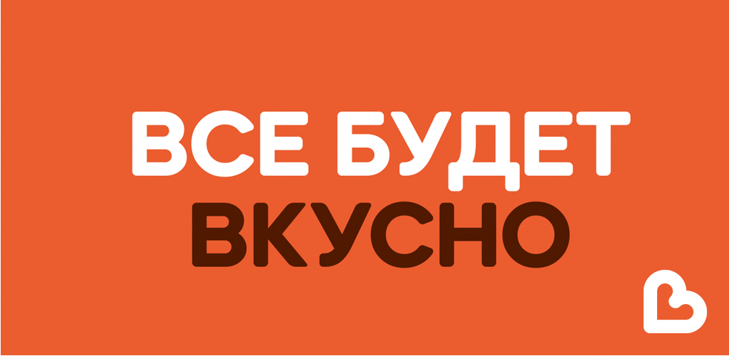 работа в Улан-Удэ иКольцово—ВИЛБИ