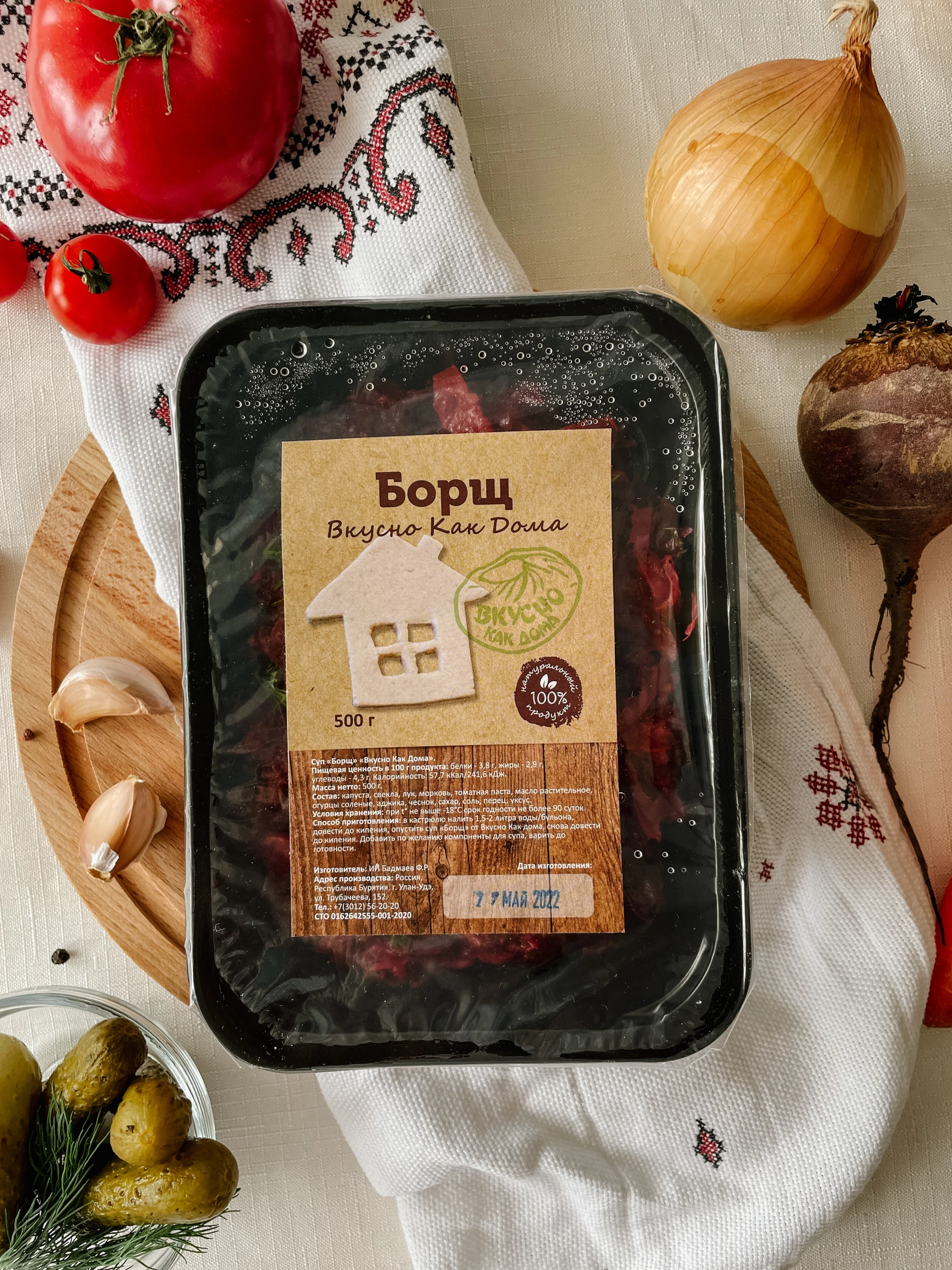 Суп Борщ