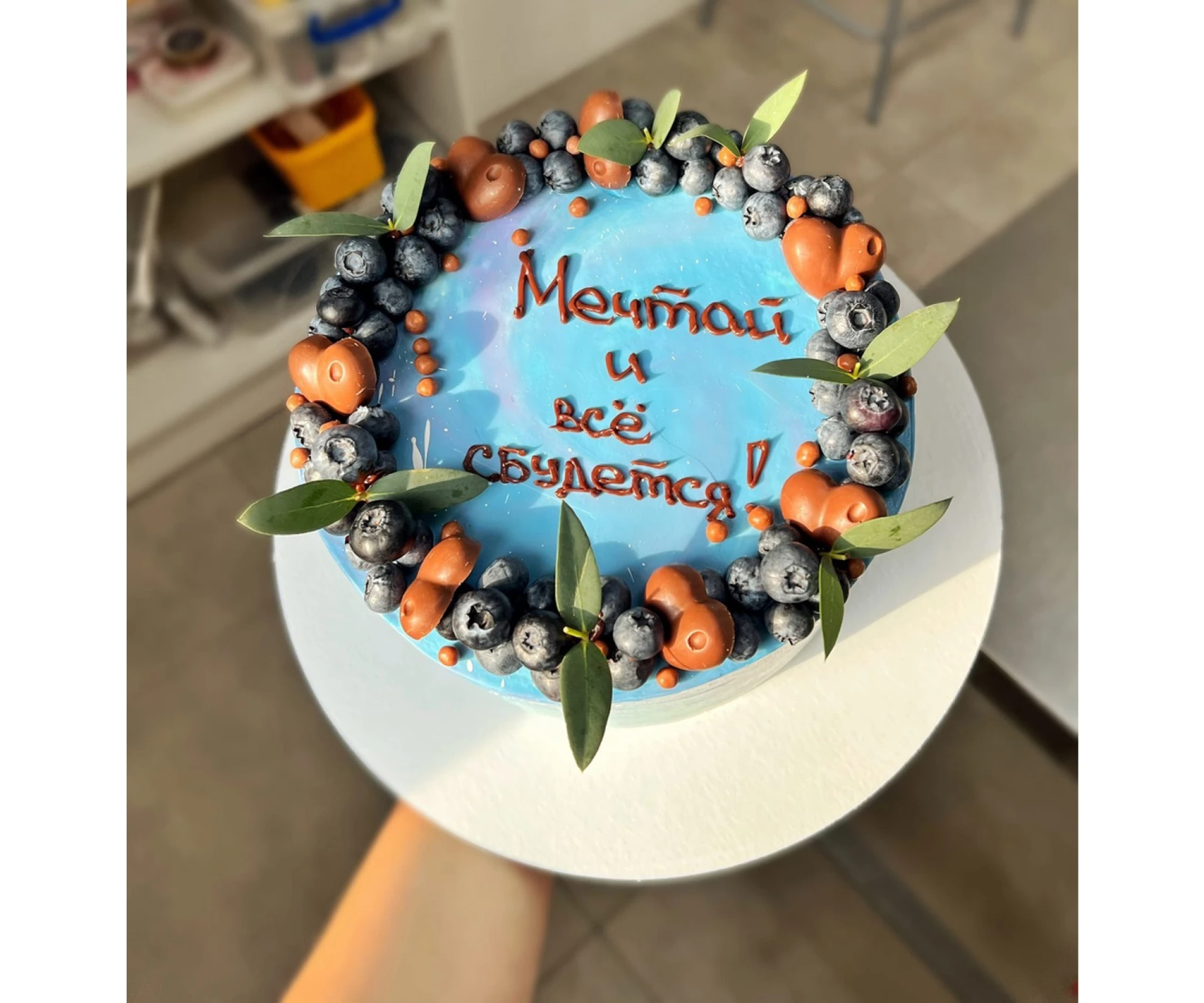 Торт «Мечтай»