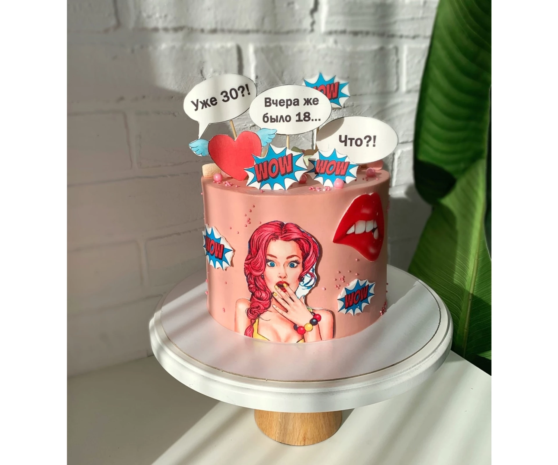 Торт «Кокетка»