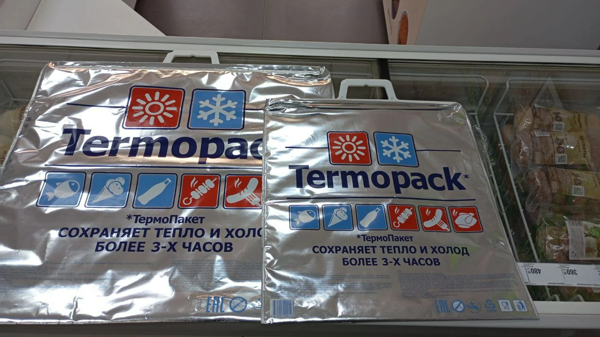 Термопакет 15 л