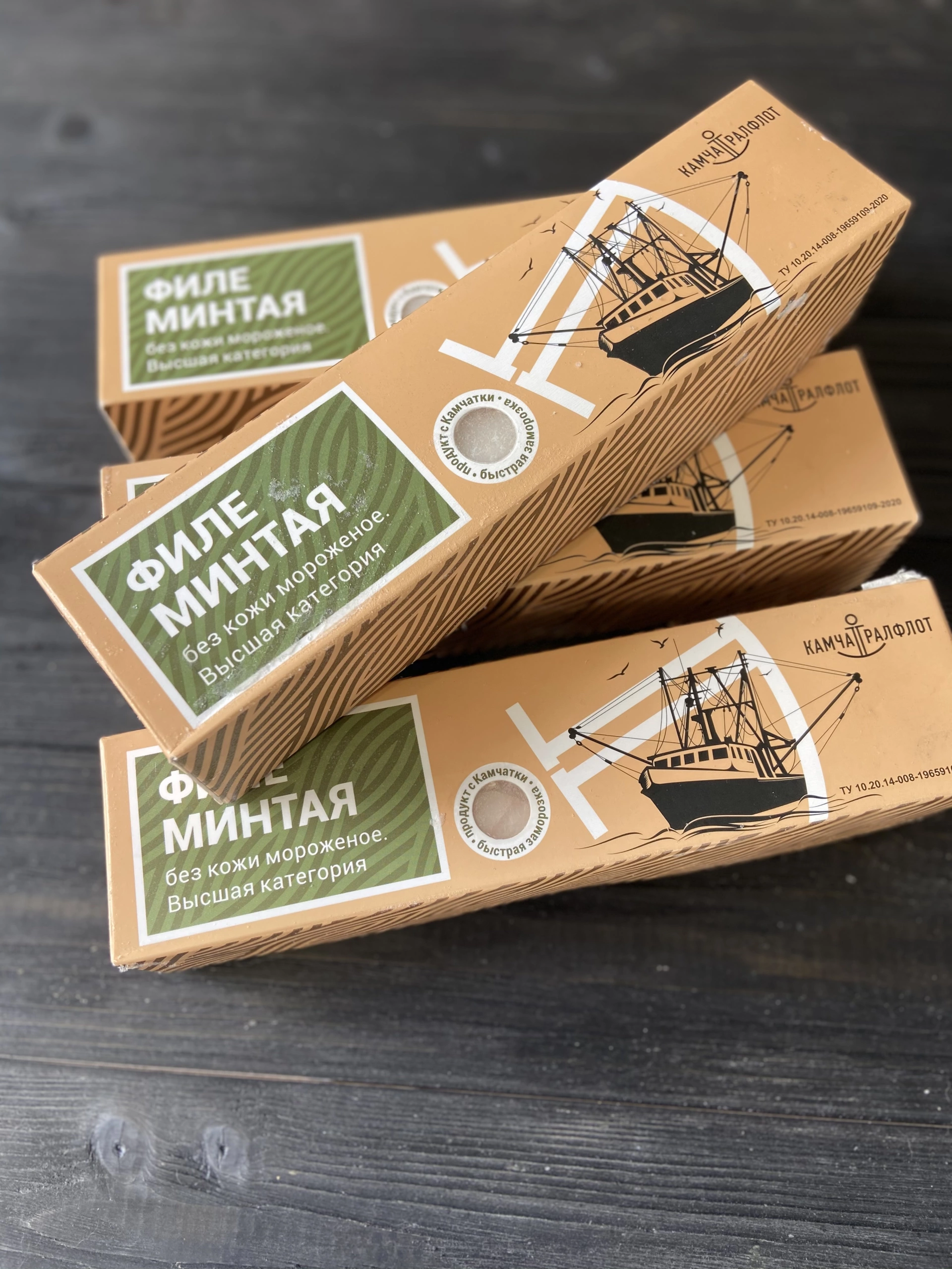 Филе Минтая