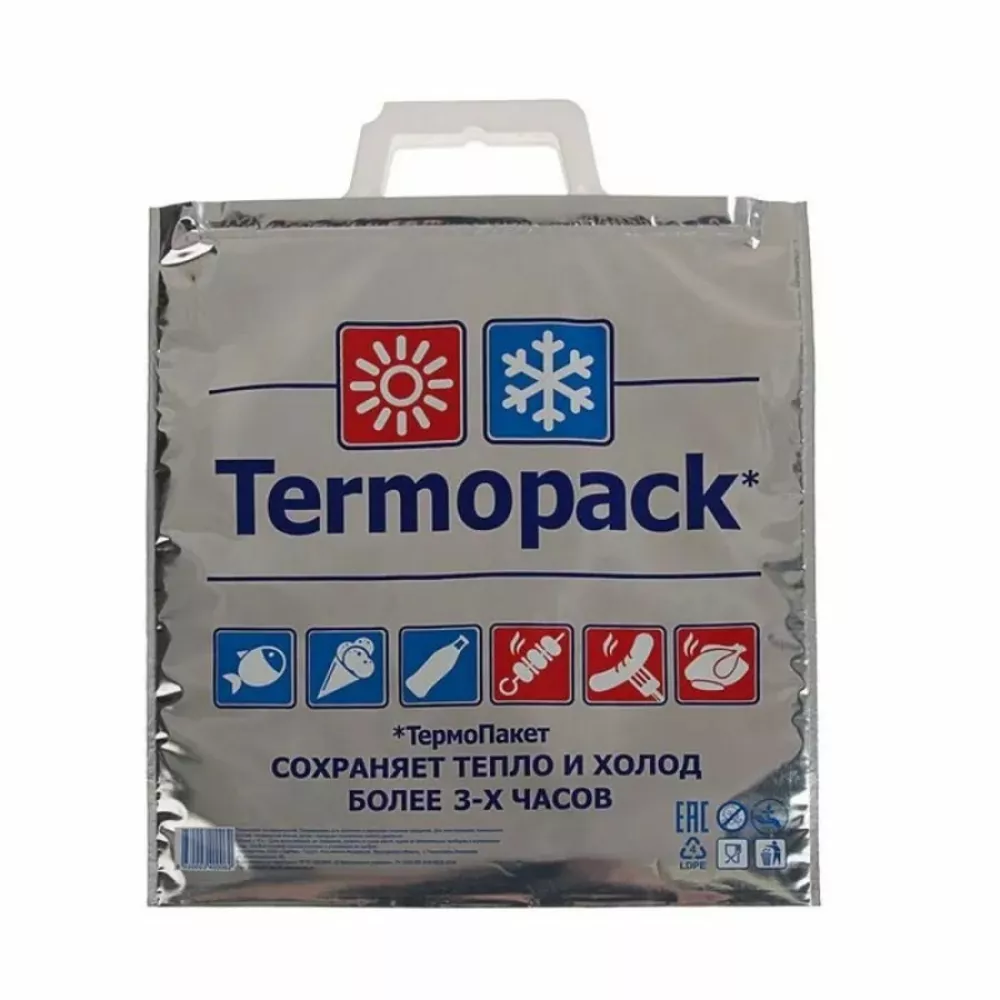 Термопакеты