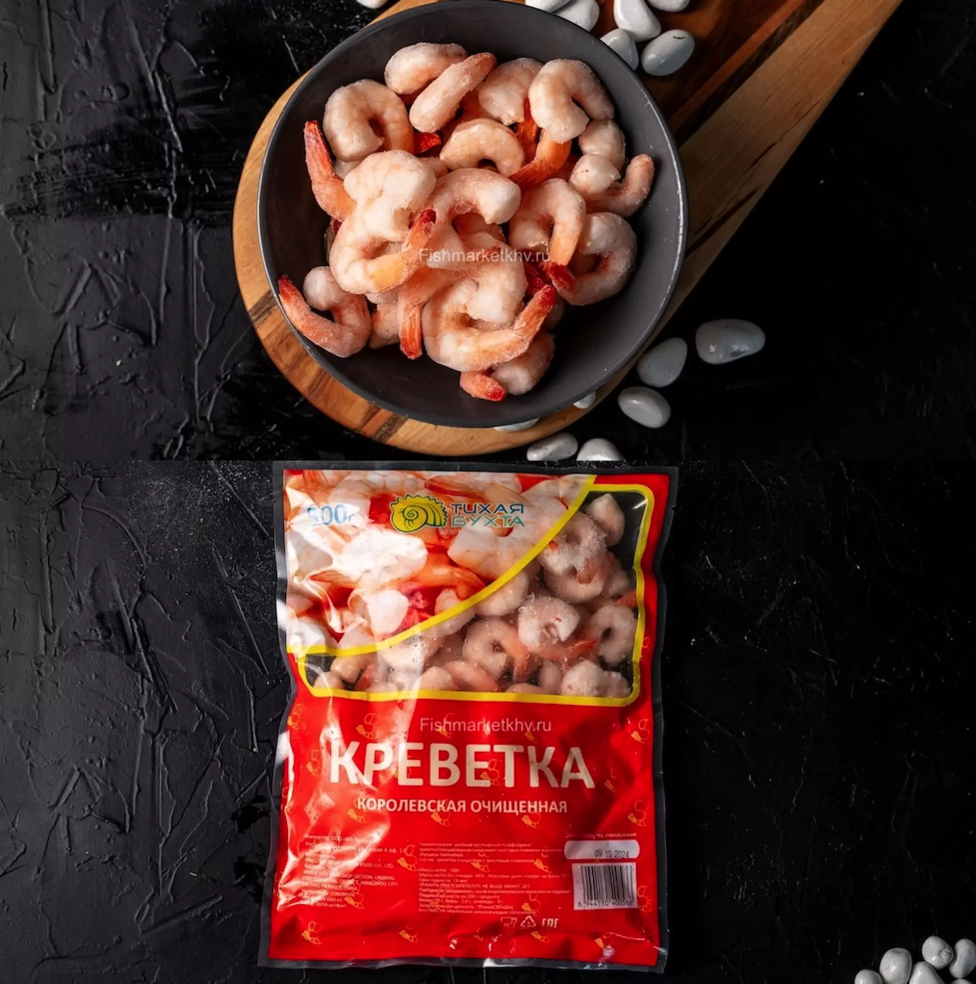 Креветка Королевская очищенная