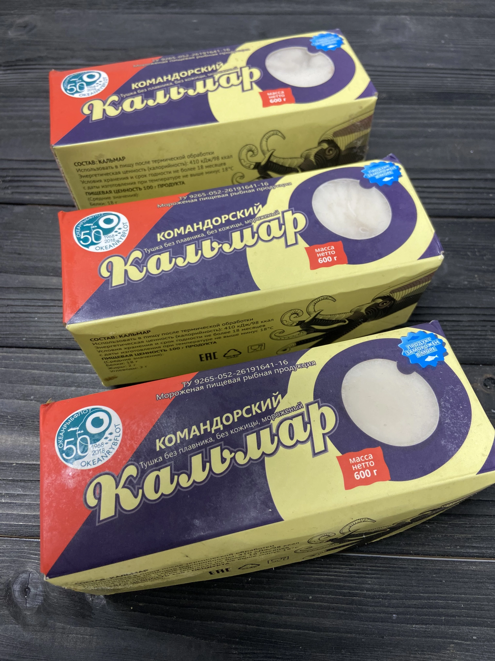 Кальмар филе