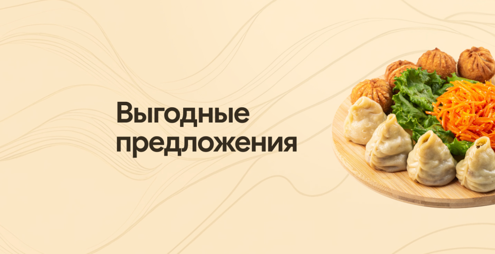 Наборы со скидкой