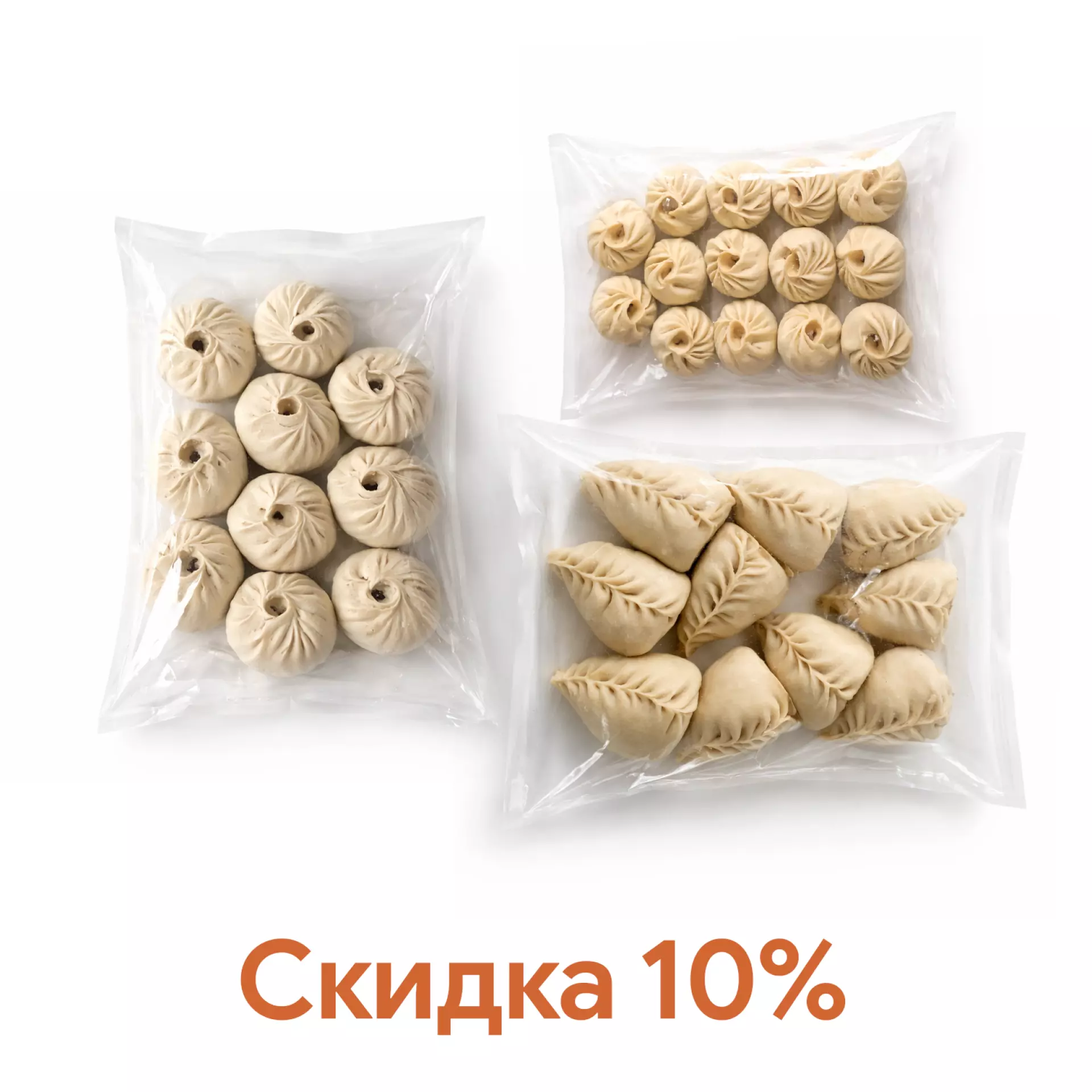 Ассорти бууз п/ф