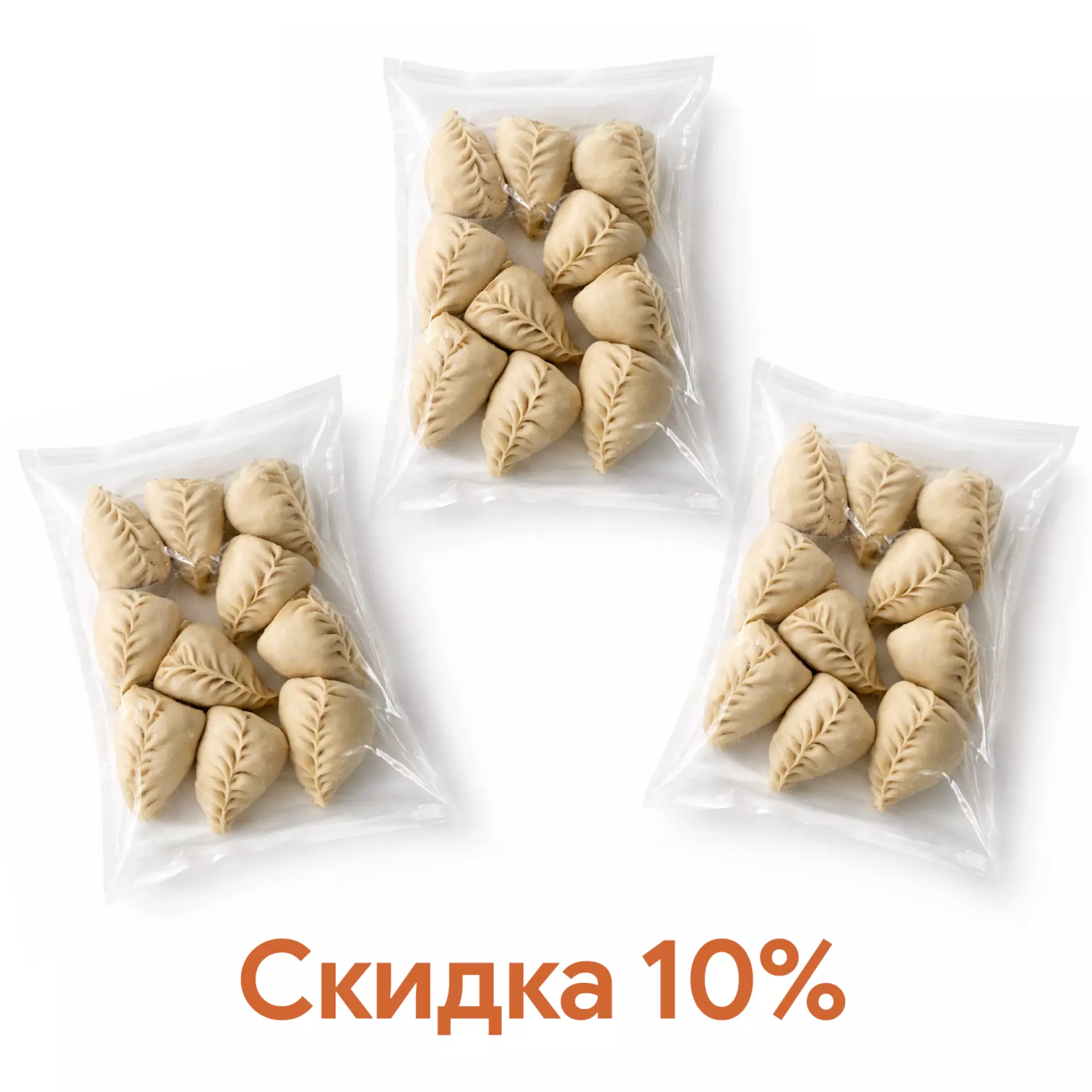 Сет Буузы говядина п/ф