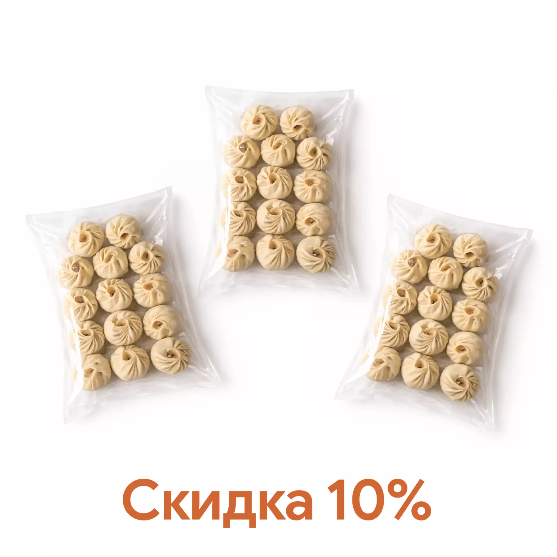 Сет Буузы крошки п/ф