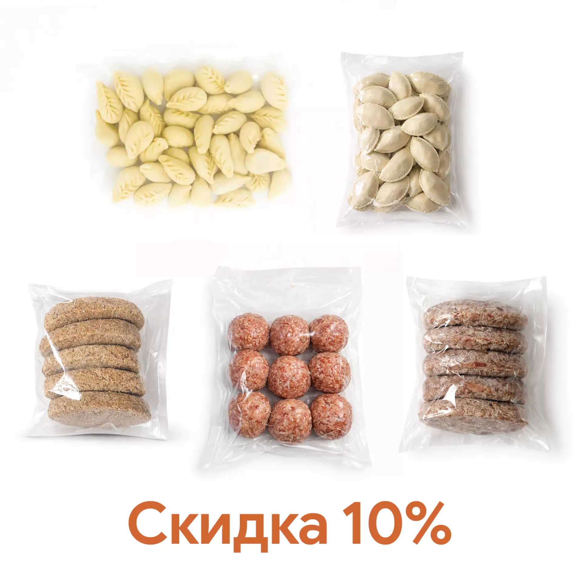 Набор Семейный
