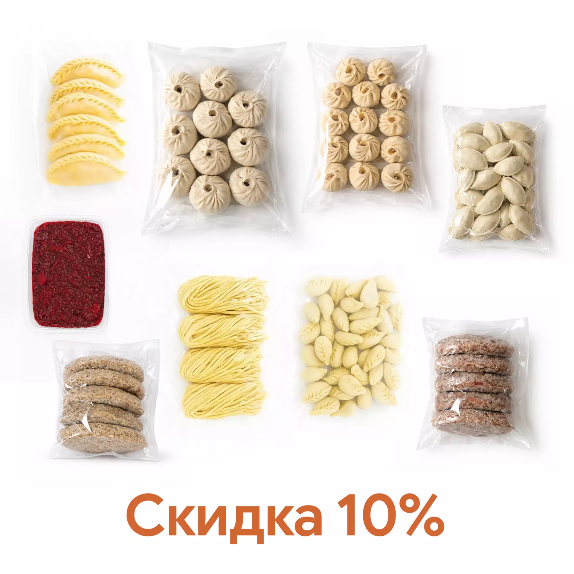 Набор Хит продаж