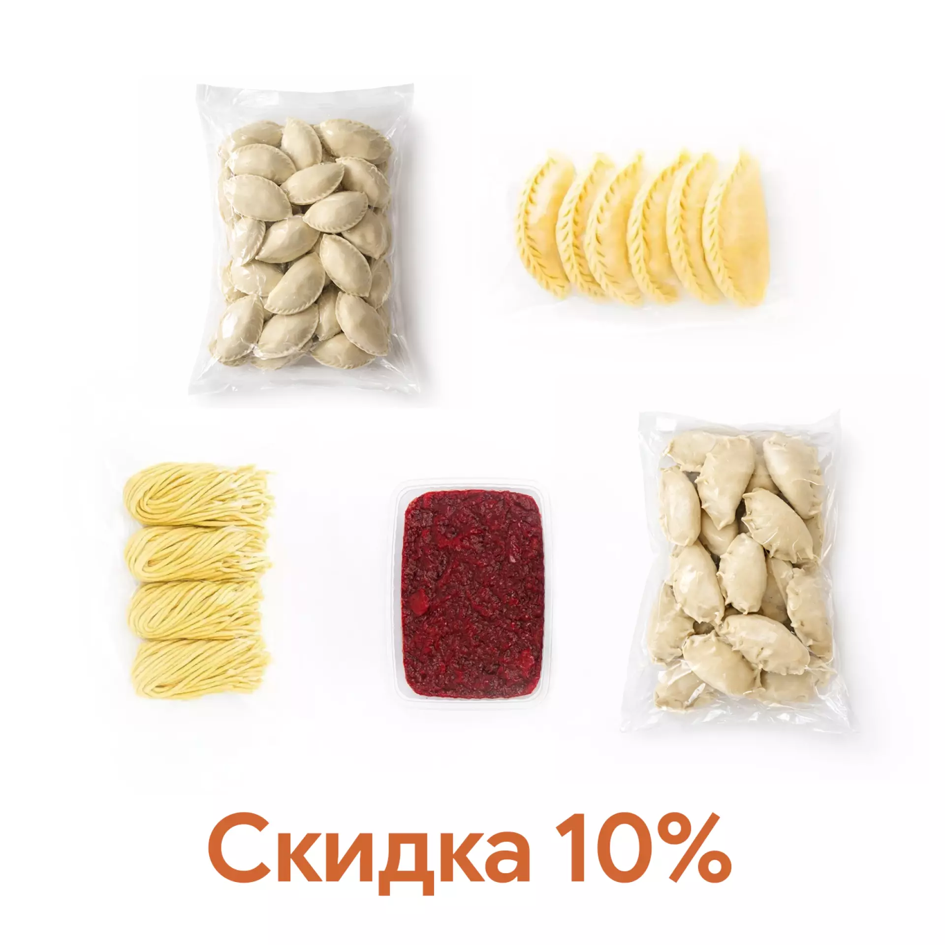 Набор Веган