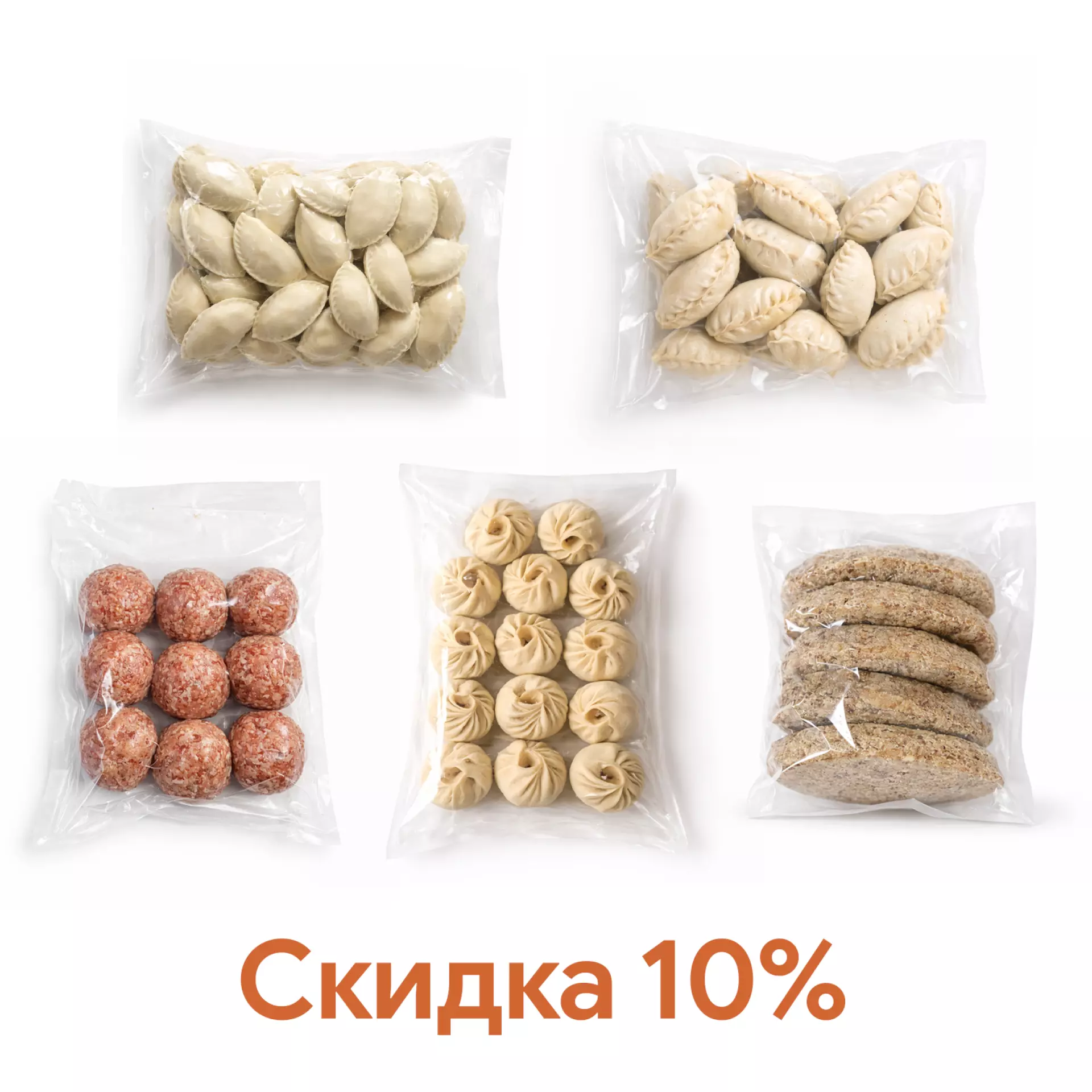 Набор Школьника
