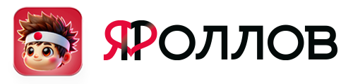 ЯРоллов
