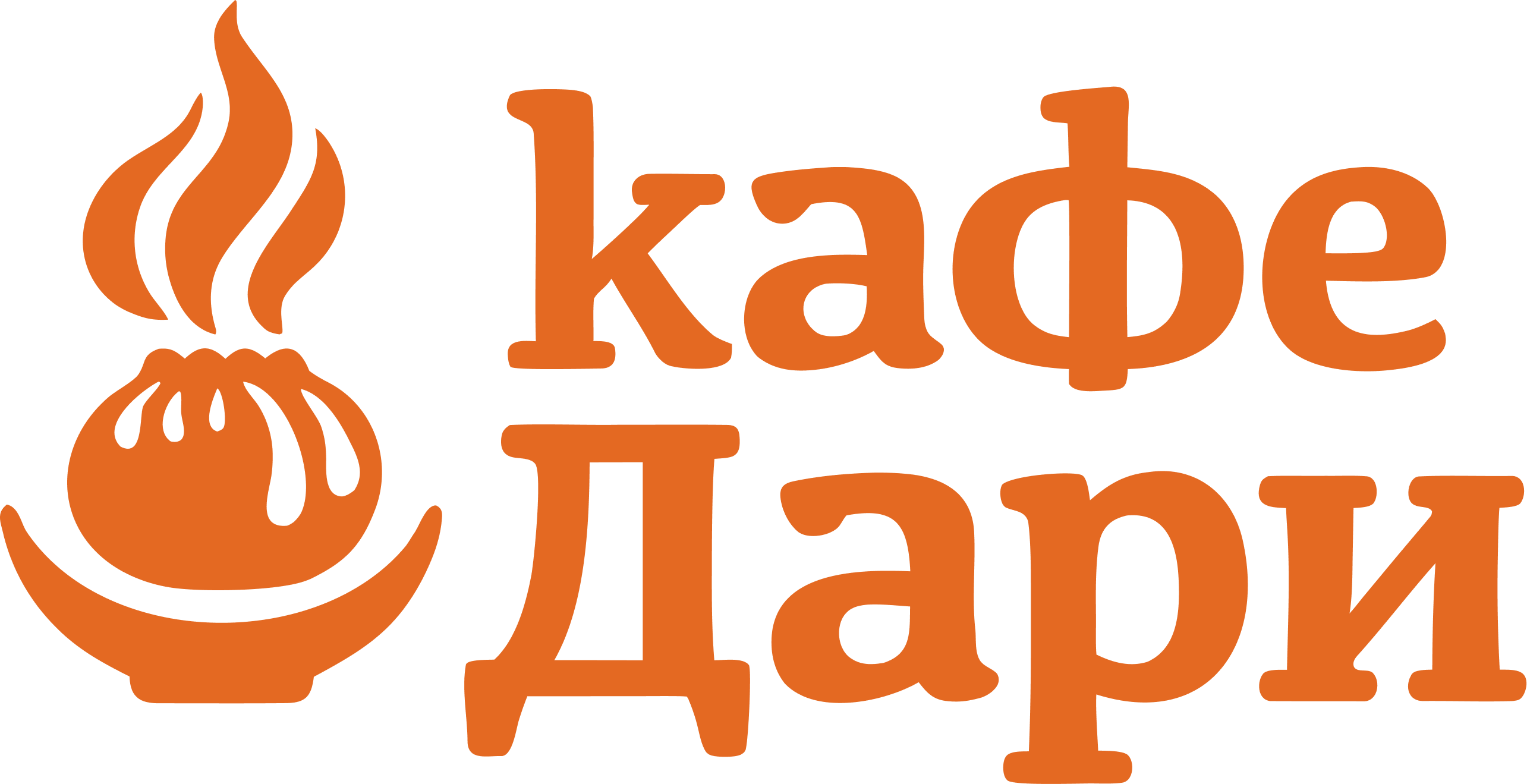 Кафе Дари