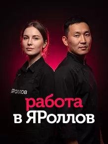 Спецпредложение