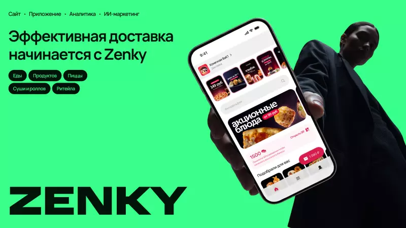 О нас