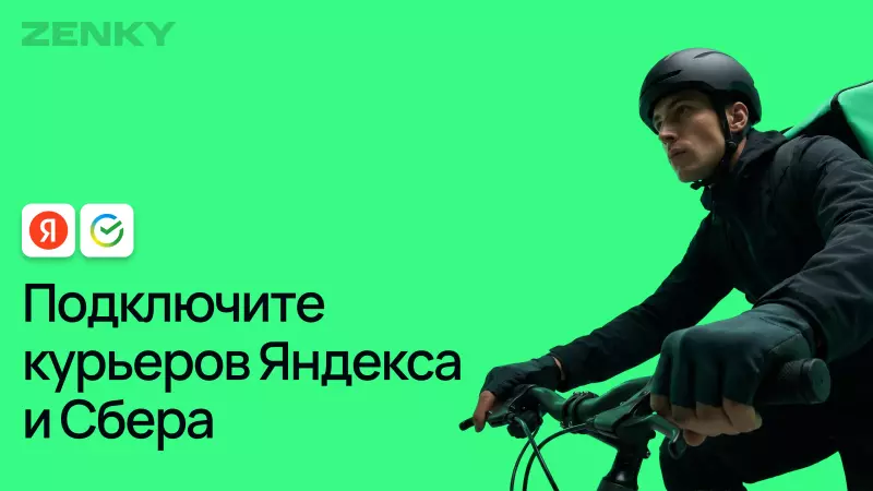 Доставка и оплата