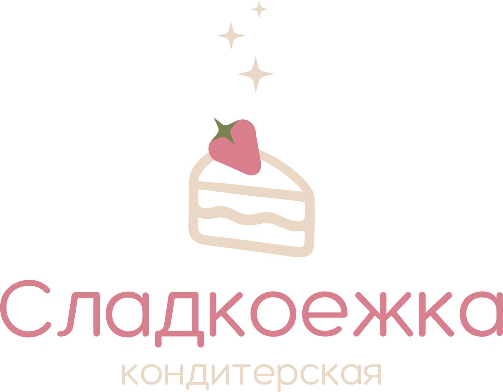 Сладкоежка