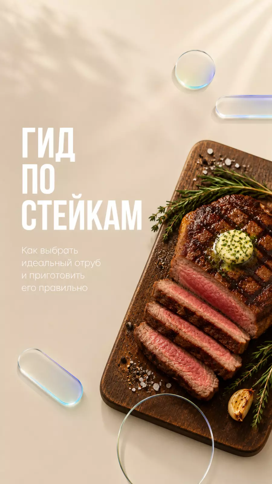 Спецпредложение