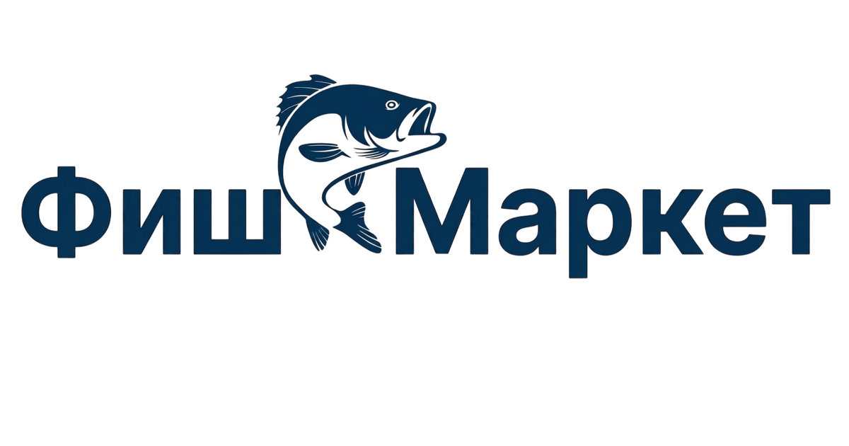 Фиш Маркет