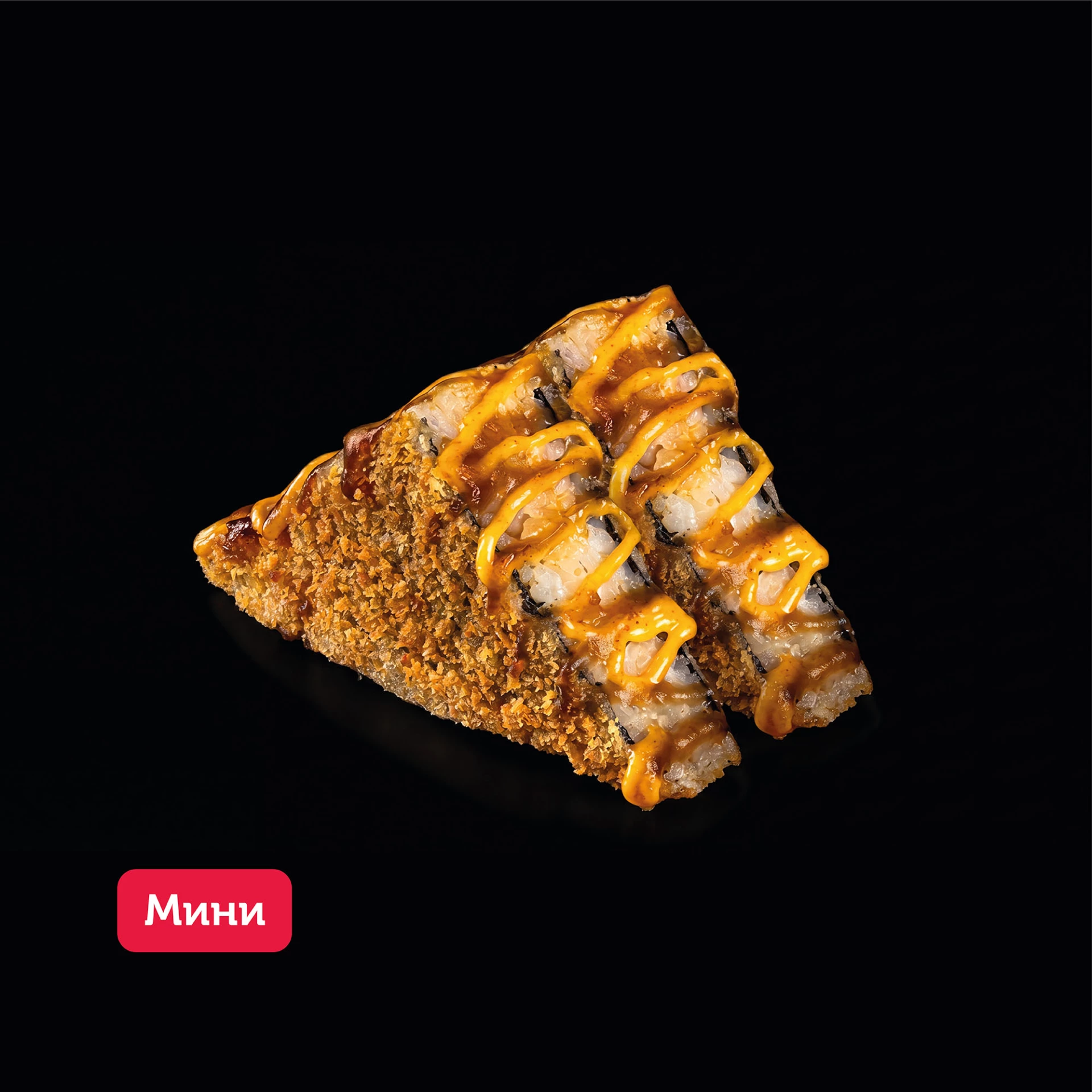 Мини сенкай грата с курицей 140 гр.