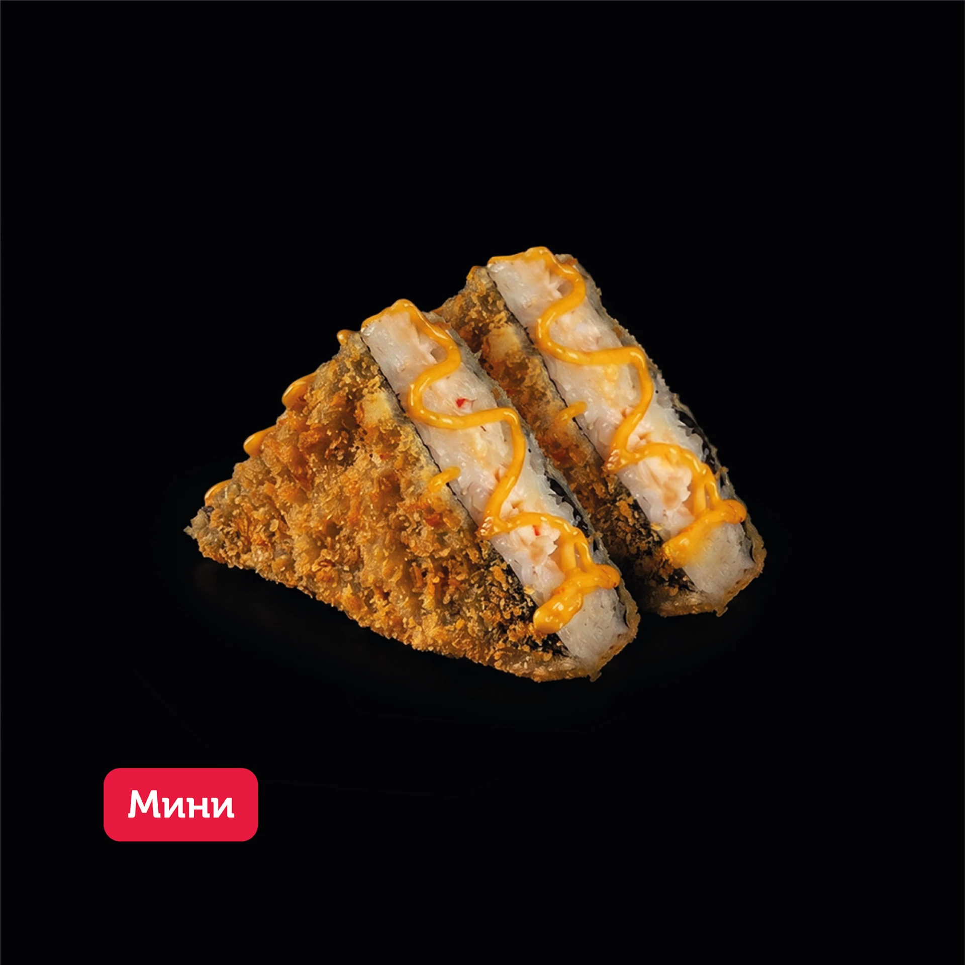 Мини сенкай грата с крабом 140 гр.