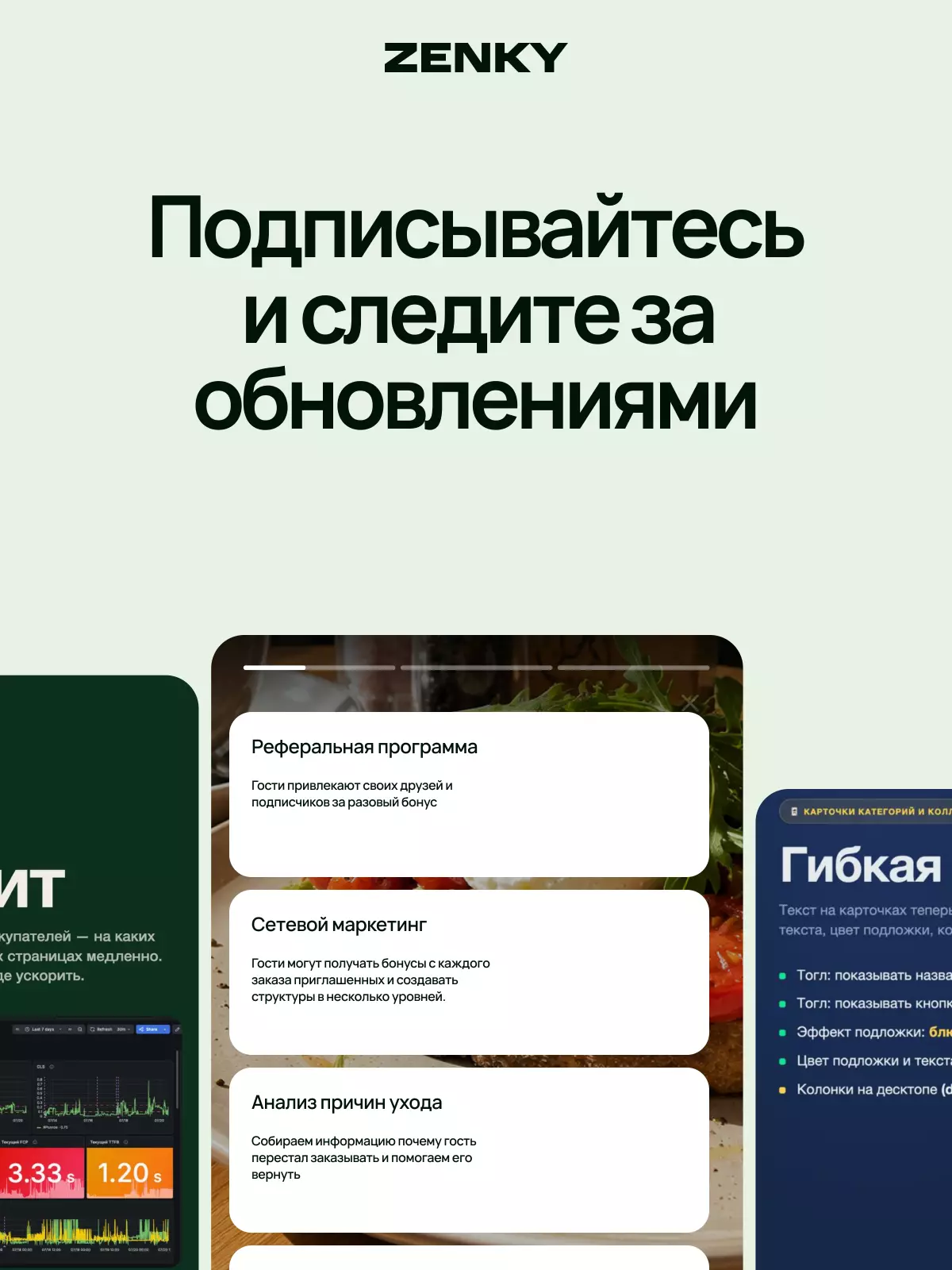 Спецпредложение