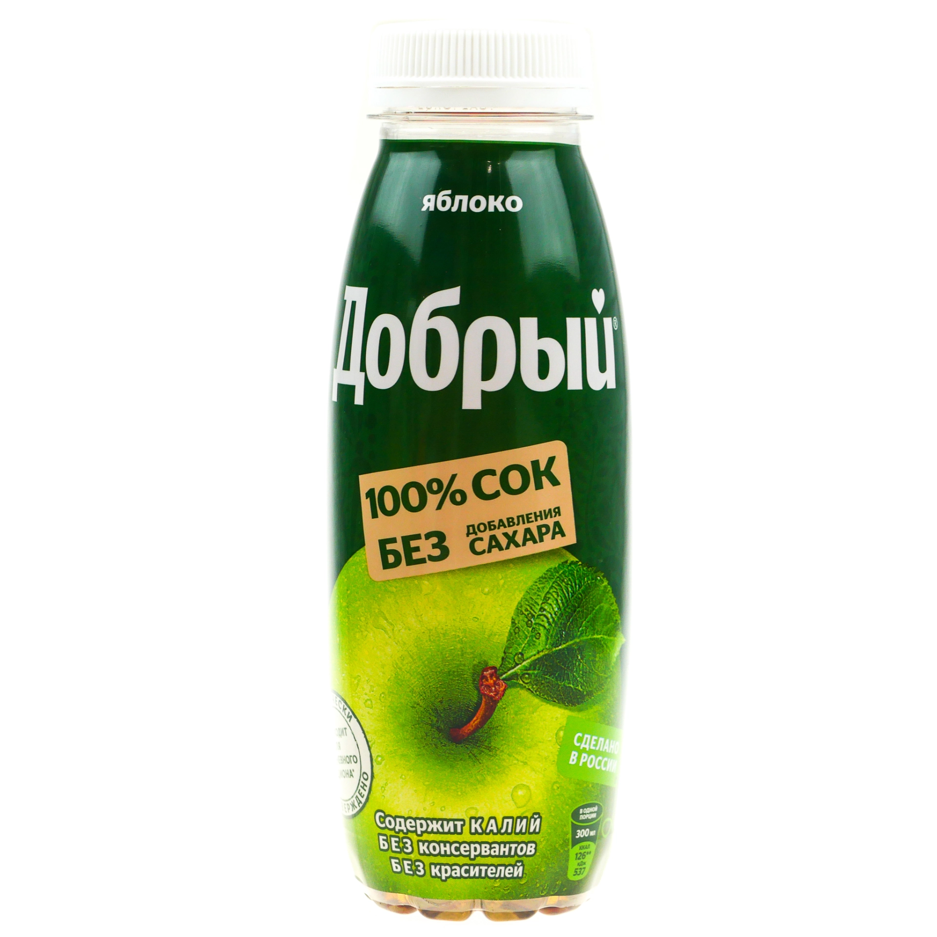 Натуральный сок 0,33
